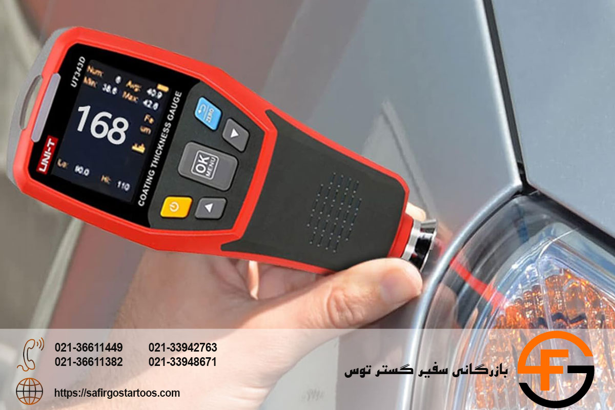 بهترین ضخامت سنج رنگ