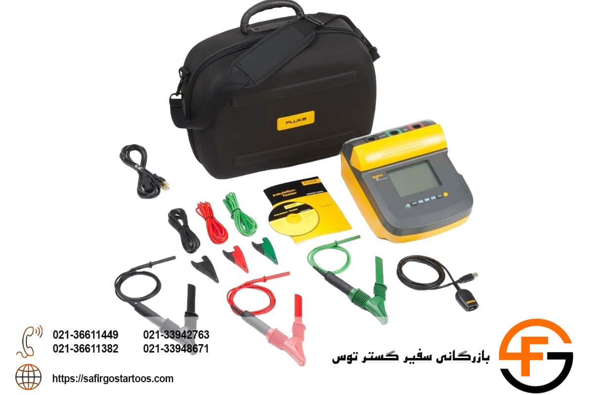 میگر چیست
