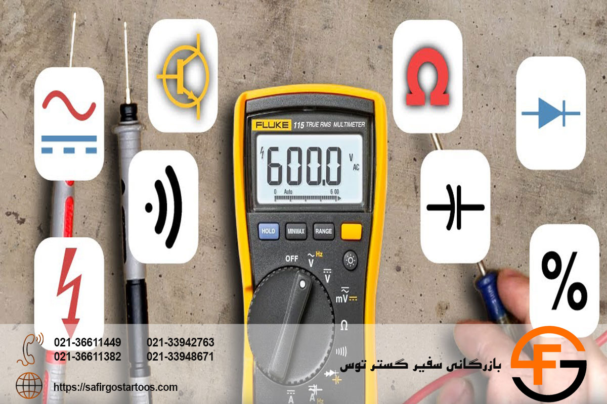 آموزش کامل استفاده از مولتی‌متر دیجیتال برای مبتدیان