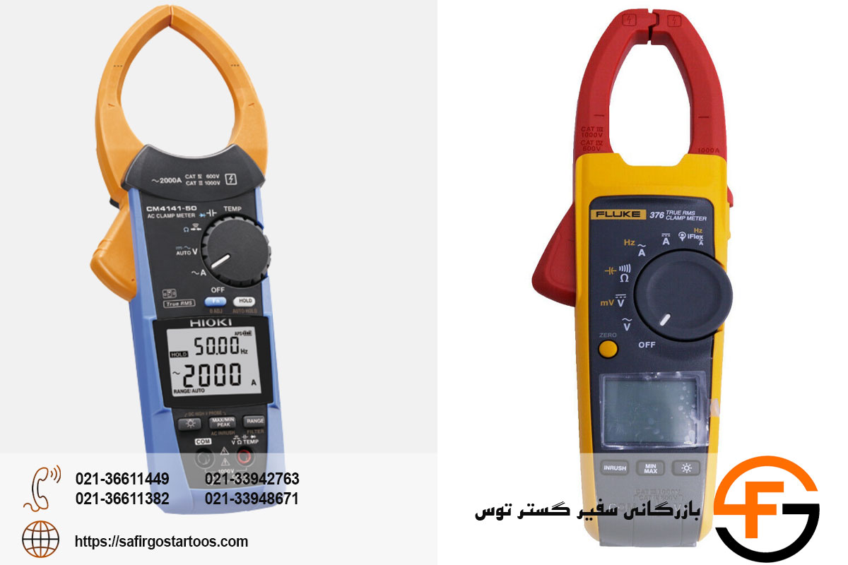 بهترین آمپرمتر کلمپی فلوک و هیوکی کدام است