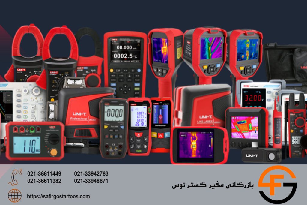 آیا Uni-T ارزش خرید دارد