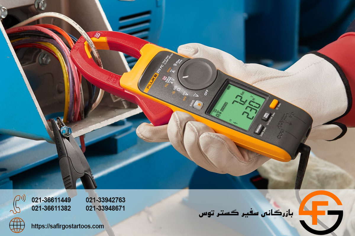 اندازه‌ گیری جریان بدون قطع سیم با آمپرمتر کلمپی
