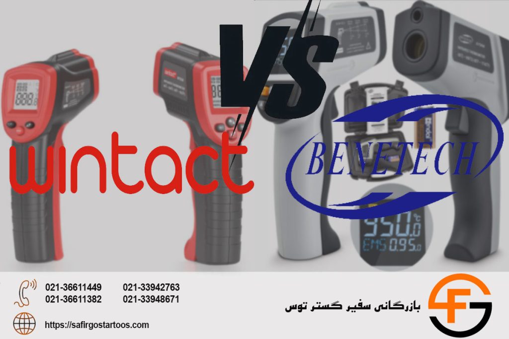 مقایسه ترمومتر لیزری بنتک و وینتکت